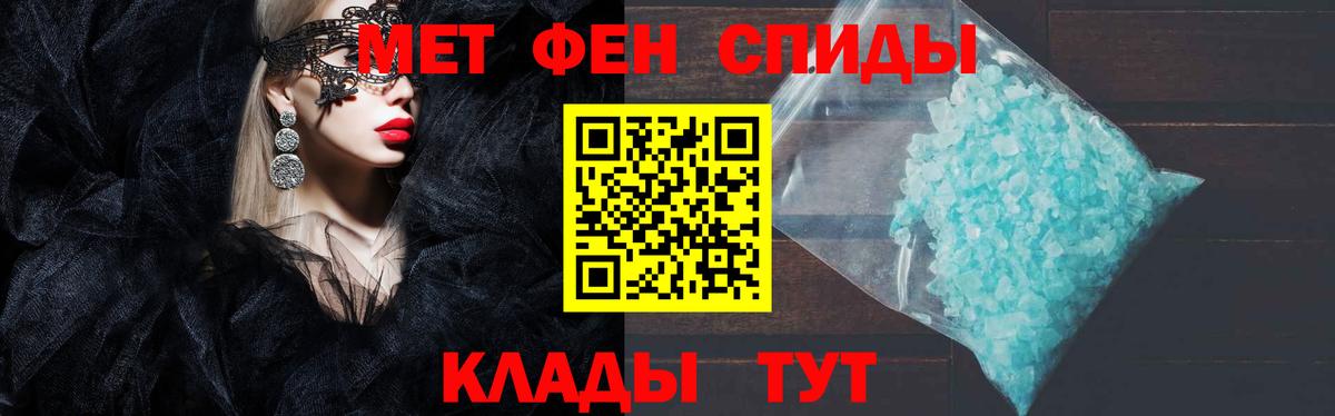 АМФЕТАМИН Premium Чехов