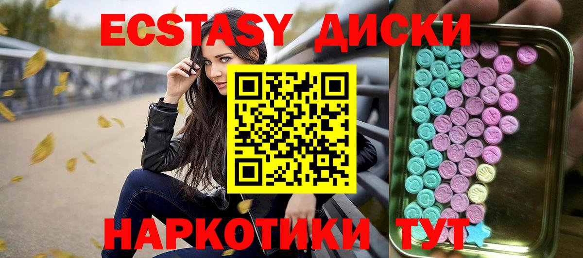 ЭКСТАЗИ TESLA Чехов