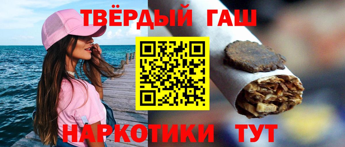 Гашиш Изолятор  Вход с VPN  ГАШИШ гашик  где купить наркоту  Чехов 