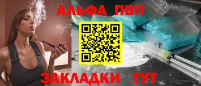 ешки Краснодар