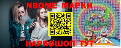 ешки Краснодар