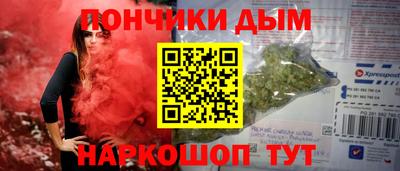 ешки Краснодар