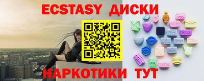ешки Краснодар