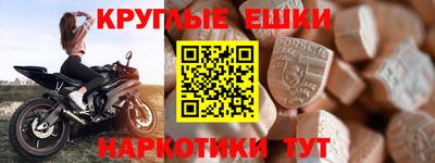 мефедрон VHQ Краснокаменск