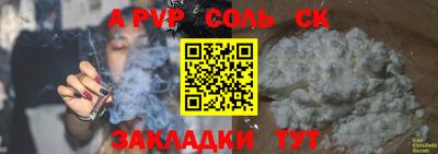 ешки Краснодар
