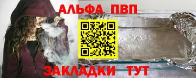 мефедрон VHQ Краснокаменск