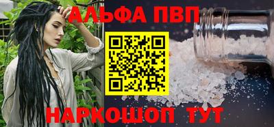 мефедрон VHQ Краснокаменск