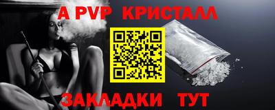 ешки Краснодар