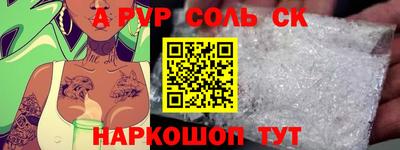 ешки Краснодар