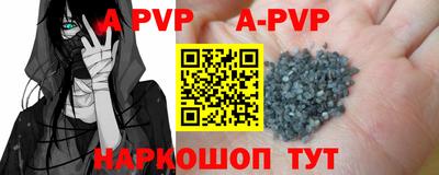 мефедрон VHQ Краснокаменск