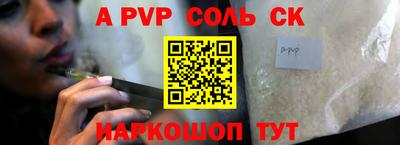 ешки Краснодар