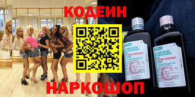 ешки Краснодар
