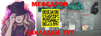 дмт Краснознаменск