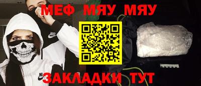 ешки Краснодар