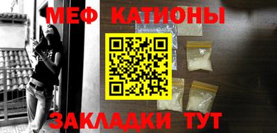 мефедрон VHQ Краснокаменск