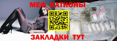 мефедрон VHQ Краснокаменск