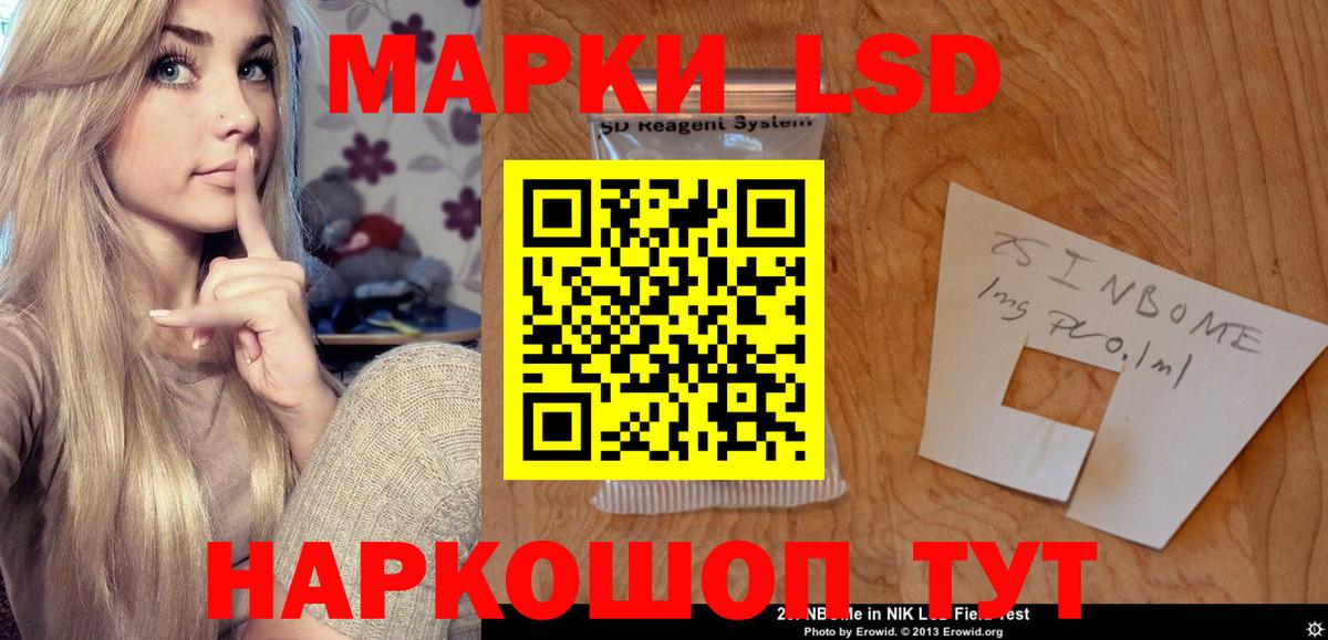 Лсд 25 экстази ecstasy Чехов