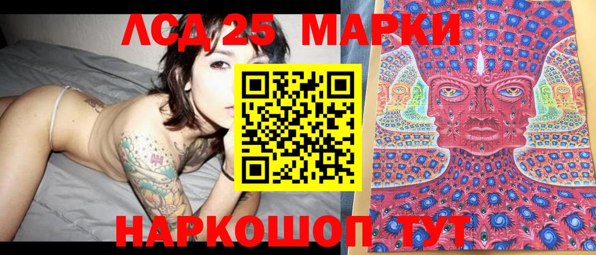Марки N-bome 1,5мг Чехов