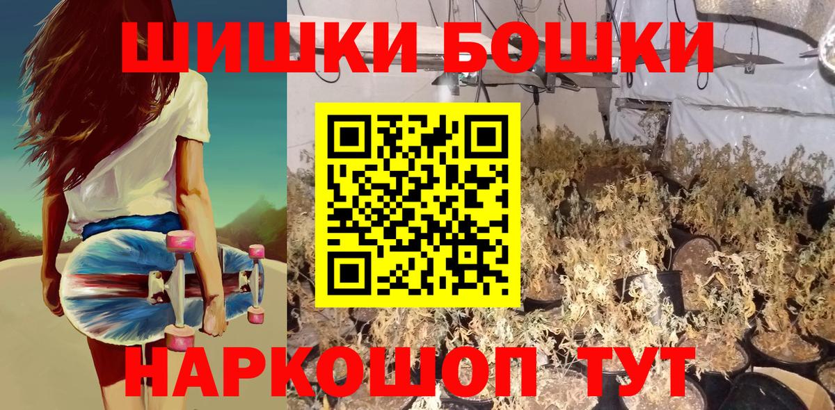 Чехов  Канабис планчик  Марихуана MAZAR  Бошки марихуана Ganja  Вход с VPN 